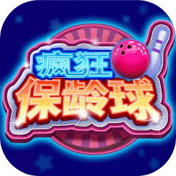 问鼎模拟器