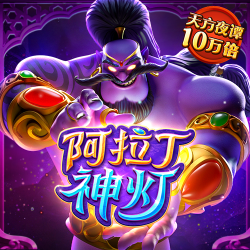 千锦娱乐app官网版