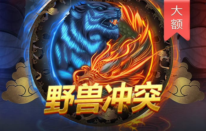 b体育网页游戏