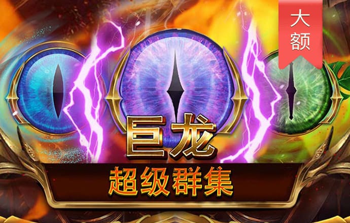 欧宝电竞